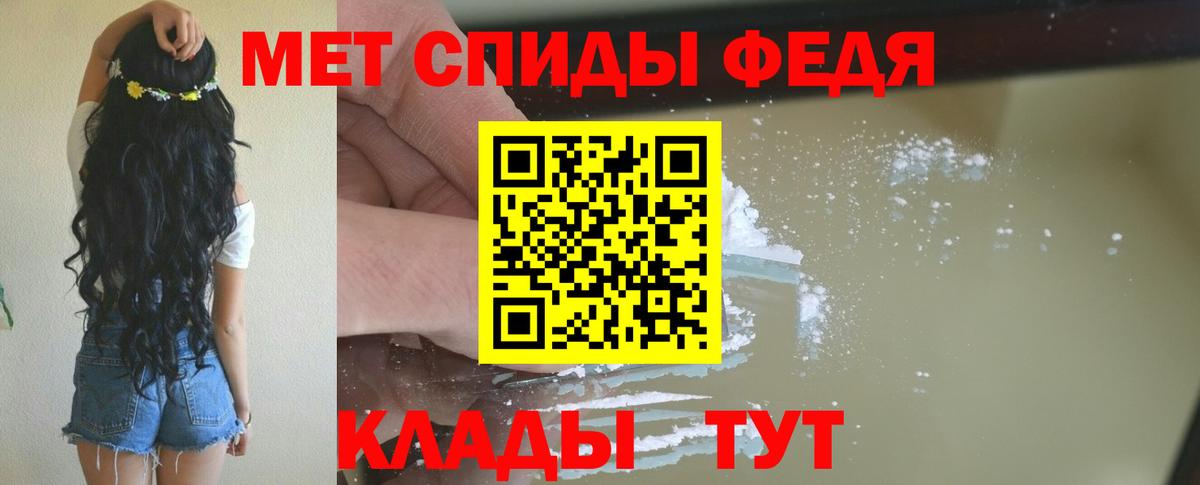 АМФ 97% Зерноград