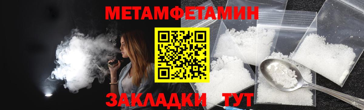 АМФ Розовый  Амфетамин  Зерноград  АМФ  Вход с VPN 