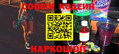 экстази Ливны