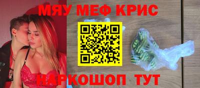экстази Ливны