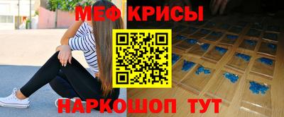 прущие крисы Лесосибирск
