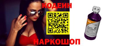 экстази Ливны