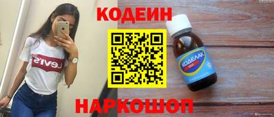 винт Ликино-Дулёво