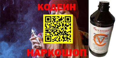 винт Ликино-Дулёво