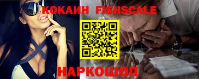 экстази Ливны