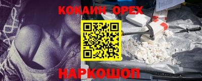 прущие крисы Лесосибирск
