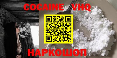 винт Ликино-Дулёво
