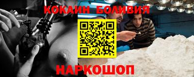 экстази Ливны