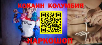 экстази Ливны