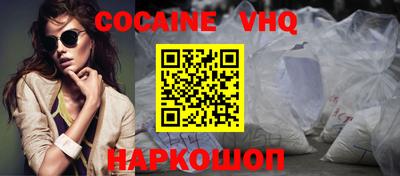 экстази Ливны