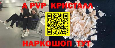 винт Ликино-Дулёво