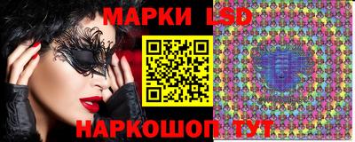 экстази Ливны