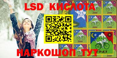 прущие крисы Лесосибирск
