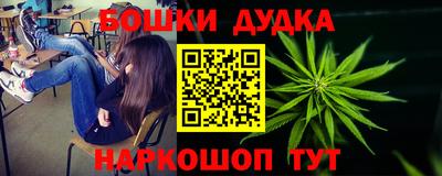 винт Ликино-Дулёво