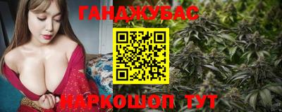 экстази Ливны