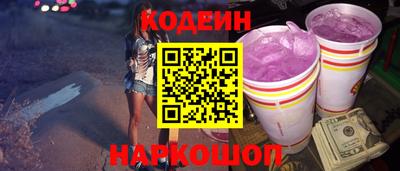 винт Ликино-Дулёво