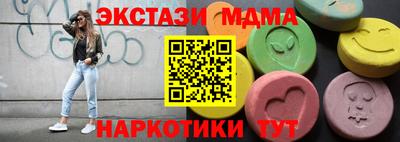 прущие крисы Лесосибирск
