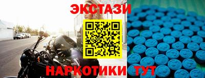 прущие крисы Лесосибирск