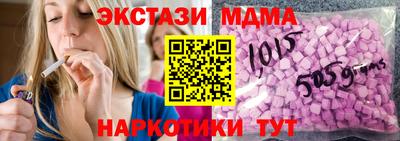 винт Ликино-Дулёво
