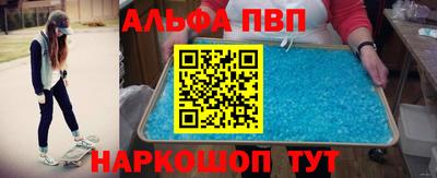 прущие крисы Лесосибирск