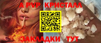 экстази Ливны