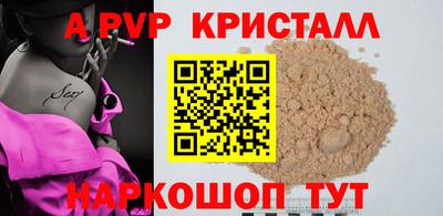 прущие крисы Лесосибирск