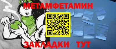 винт Ликино-Дулёво