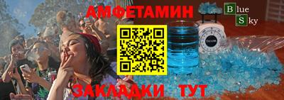 винт Ликино-Дулёво