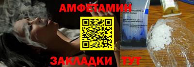 экстази Ливны