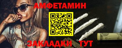экстази Ливны