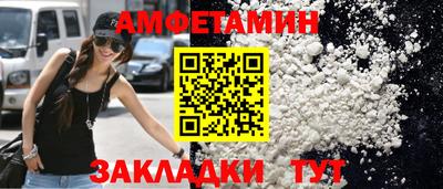 экстази Ливны