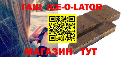 экстази Ливны
