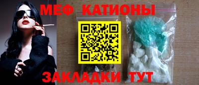 прущие крисы Лесосибирск