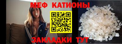 прущие крисы Лесосибирск