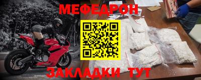 винт Ликино-Дулёво