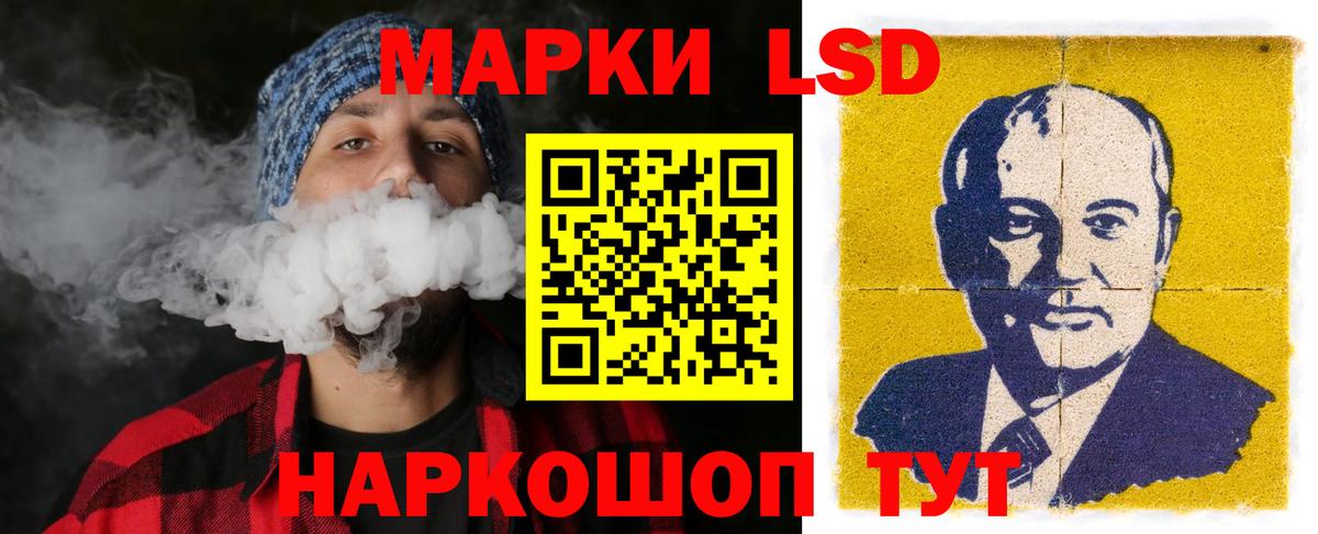 LSD-25 экстази кислота Зерноград