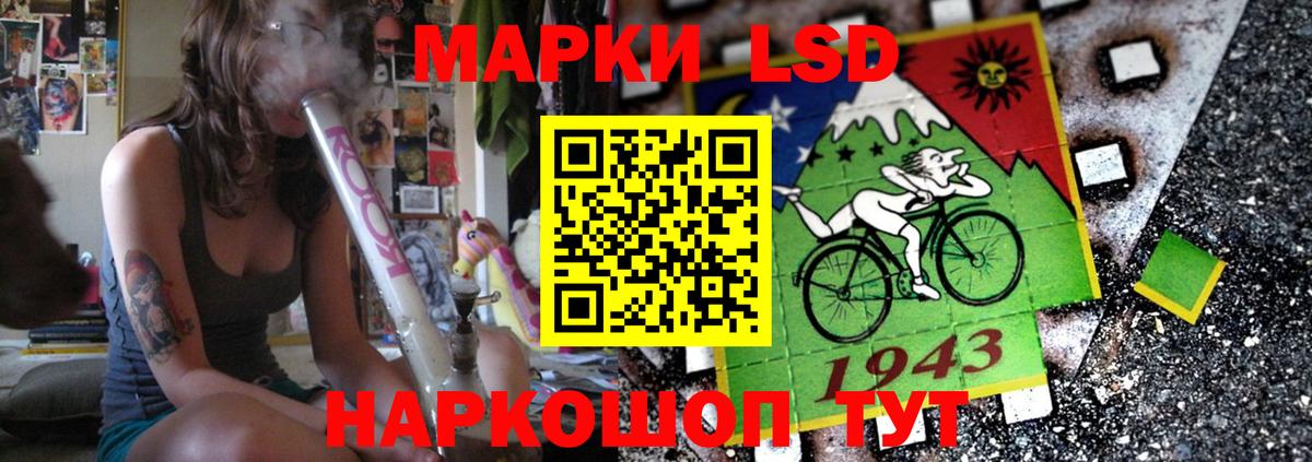 LSD-25 экстази  Лсд 25 экстази кислота  Вход с VPN  ЛСД экстази ecstasy  Зерноград 