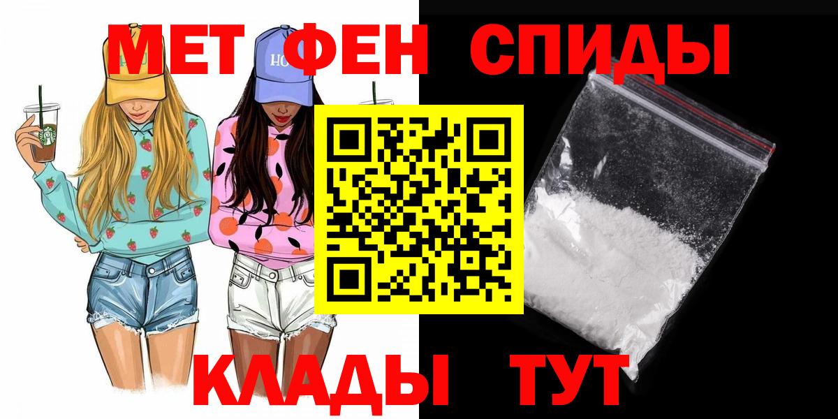 Зерноград  Первитин винт  Вход с VPN  Первитин винт 