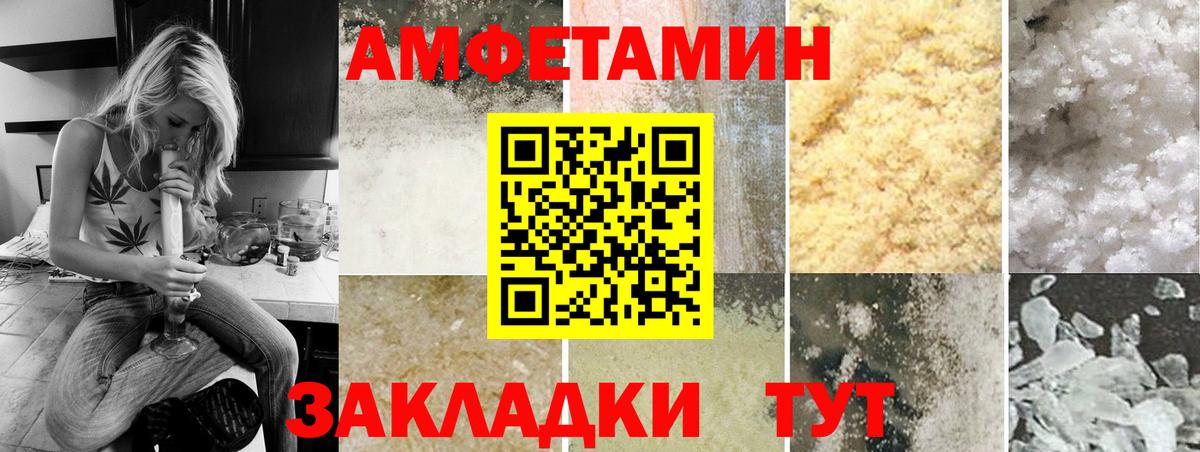 Метамфетамин кристалл Зерноград