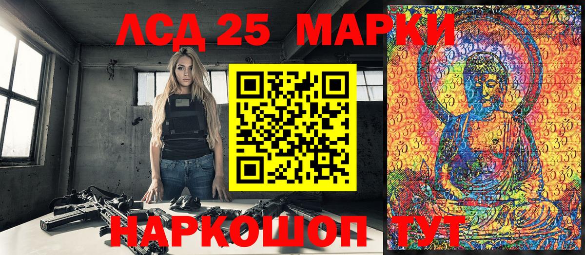 Зерноград  Марки N-bome 1,5мг  Вход с VPN  наркошоп  Марки N-bome 1,5мг 