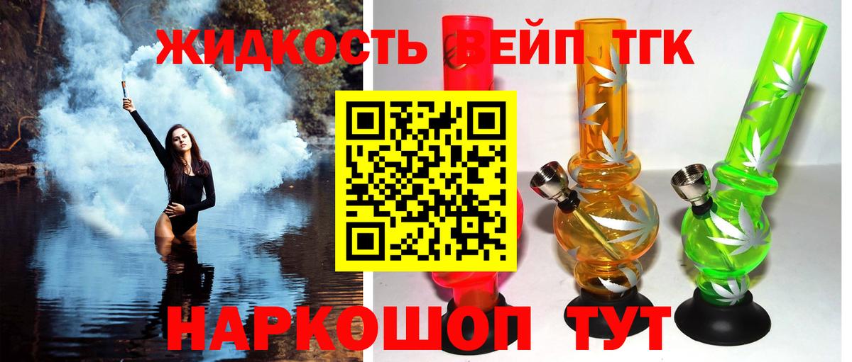 Дистиллят ТГК Wax  мега как зайти  Зерноград  Вход с VPN 
