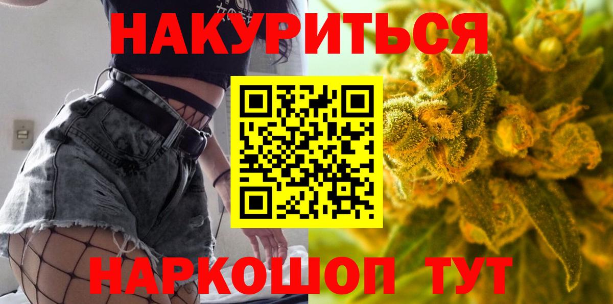 Бошки марихуана гибрид Зерноград