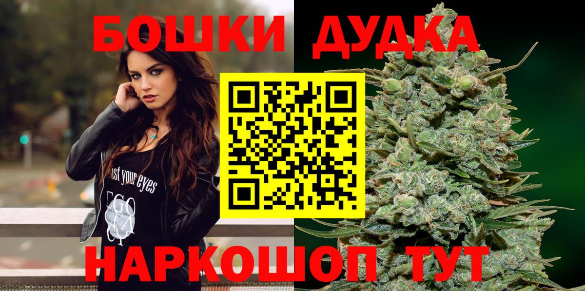 Каннабис Amnesia  Марихуана конопля  Шишки марихуана ГИДРОПОН  Зерноград  Вход с VPN 